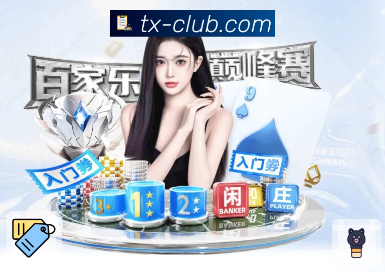 腾讯体育APP 官方推荐图